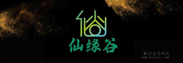 仙缘谷提供扶持，与进行对接，外场回收-首码项目网