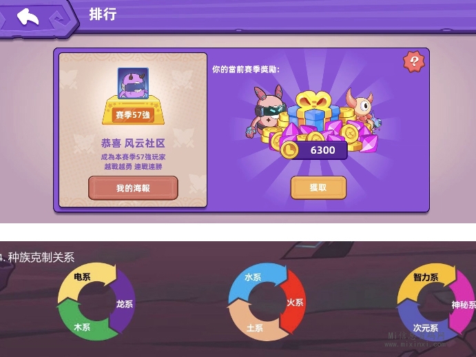 胶囊人已上架，对接扶持吧-首码项目网