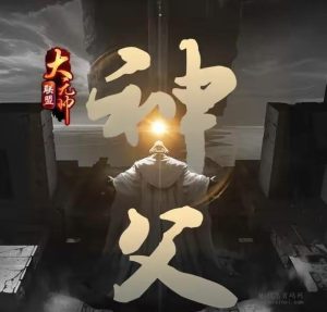 大元帅联盟的招商总代理-首码项目网
