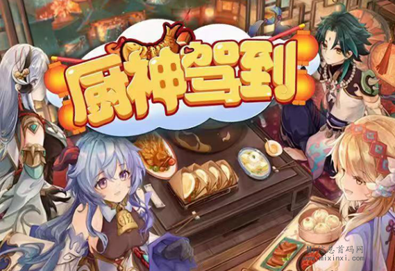 厨神驾到首码发布，每日登录领H包，纯收艺盘-首码项目网