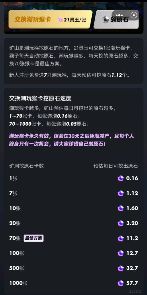 20231220206870654054