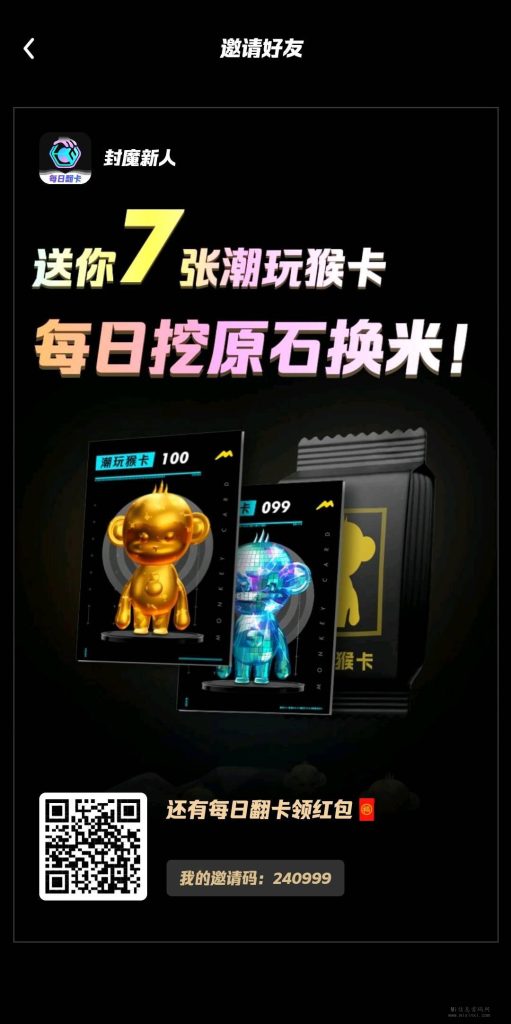 20231220202687065454