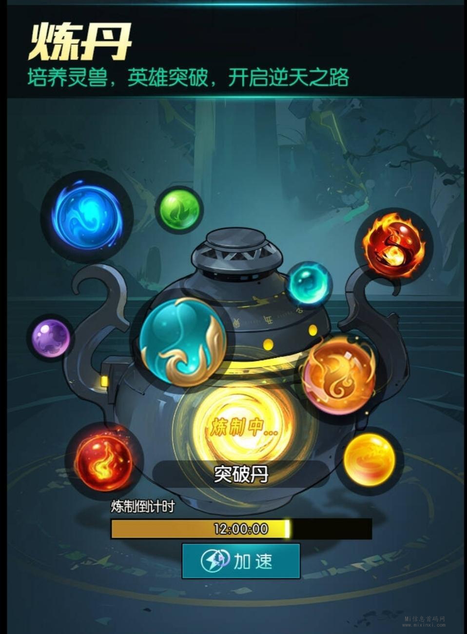 逆天纪明天公测来袭，零撸神盘，高扶持-首码项目网