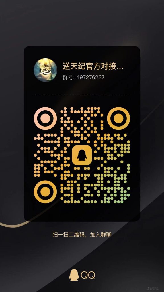 微信图片_20231220174222