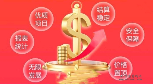 点金汇：工作室孵化，纯绿色通道，实时到账。-首码项目网