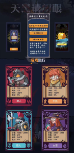 堂堂狼人杀是一款非常受欢迎的社交推理游戏，将推出一个全新的项目，采用新的模式，确保游戏的稳定性-首码项目网