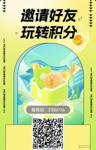 易创臻选免费认证吗-首码项目网