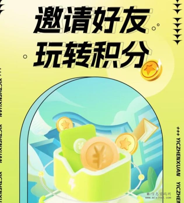 2023122102438506378670054