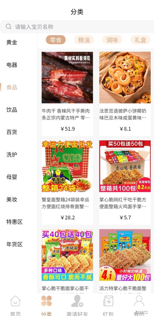 202312211267860533430