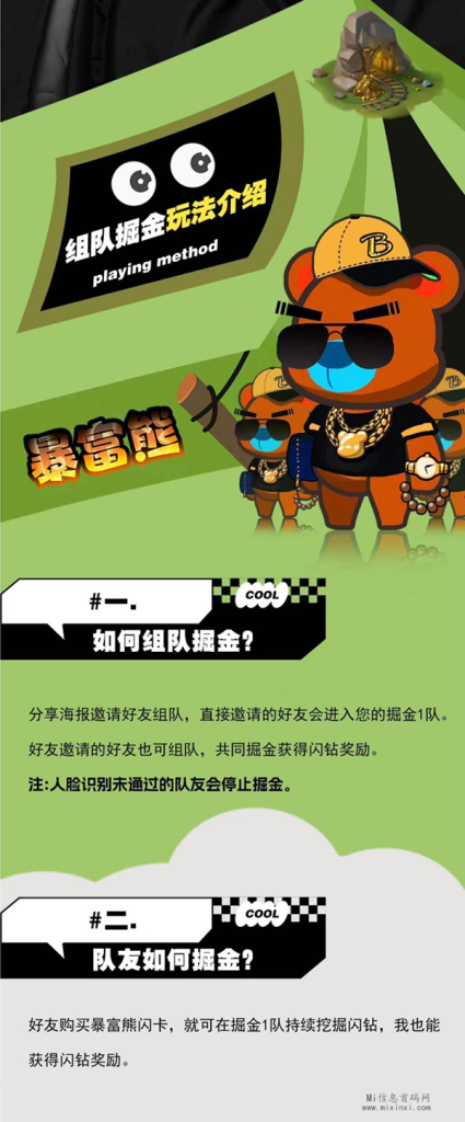 20231221056599509509