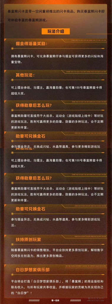 2023122105659509590095