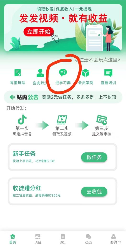 20231221084706534305