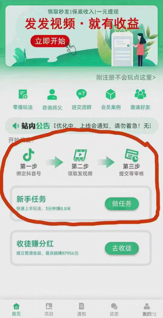 20231221040868073540