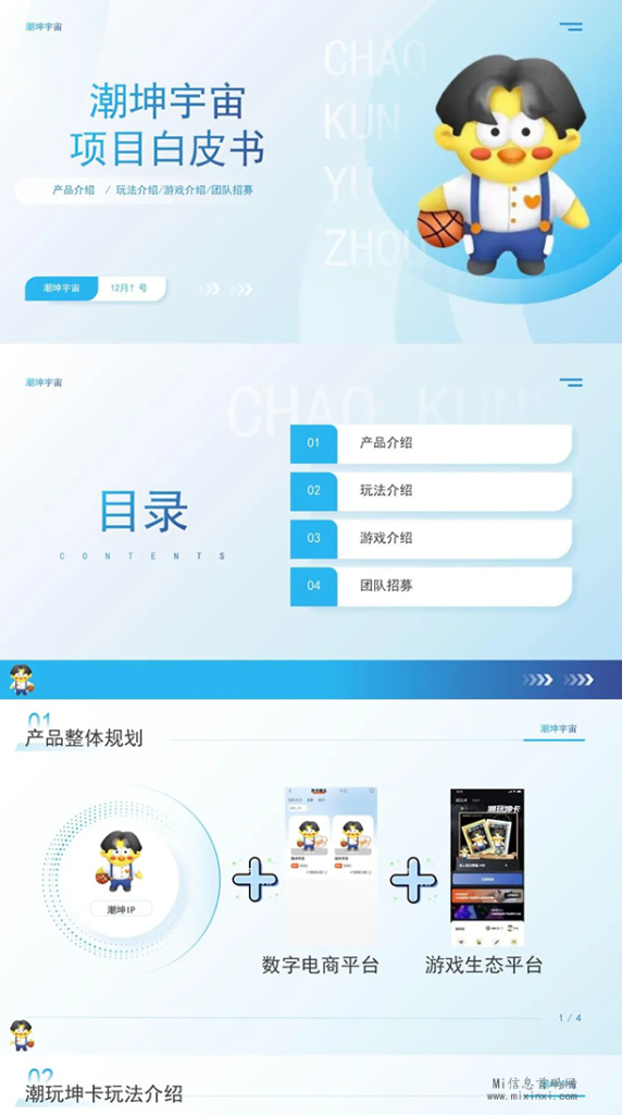 20231221059509050590