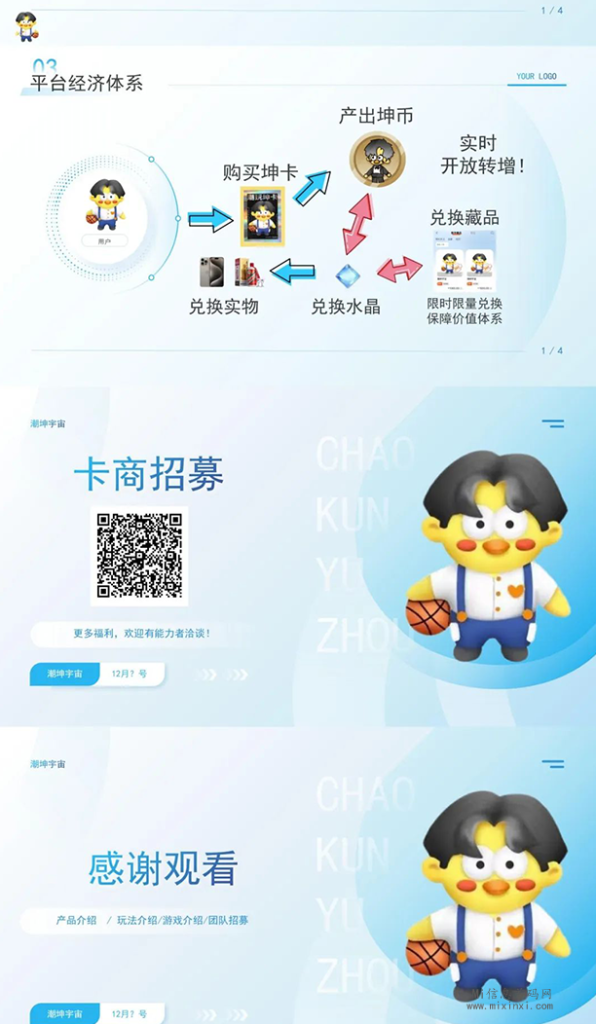 20231221059509060606