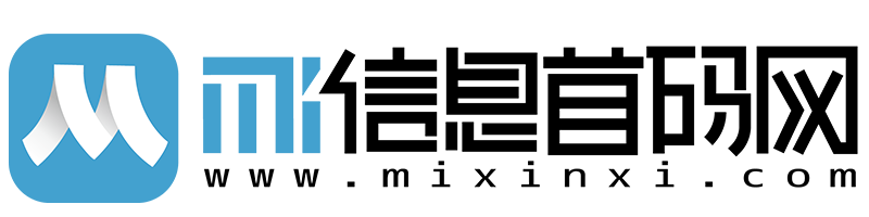 首码项目网 - 网上创业赚钱首码项目发布推广平台_Mi信息首码网