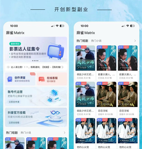 中资科技：操作简单，小白可做，安全稳定，超强裂变。-首码项目网
