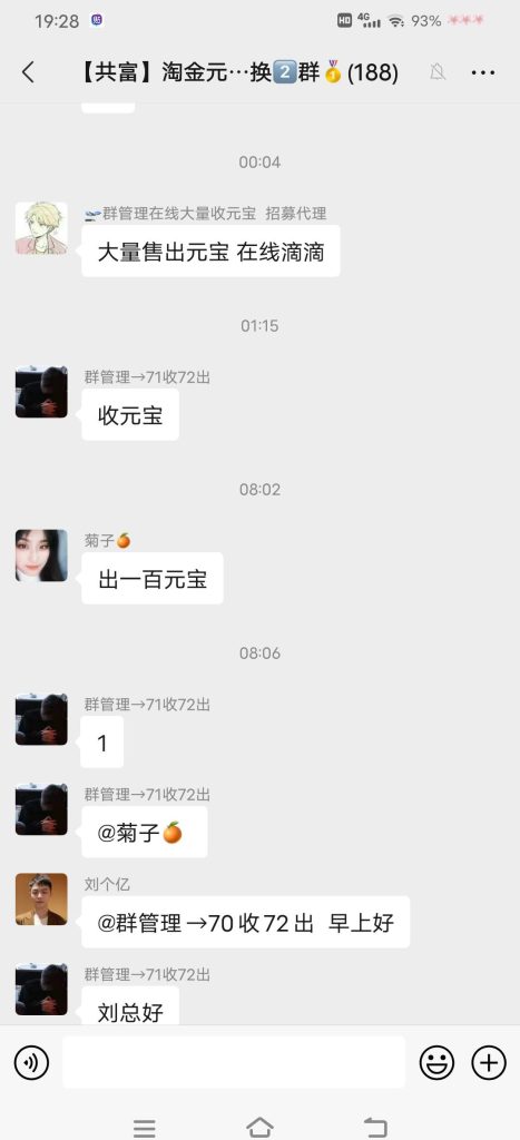 20231221170545403453