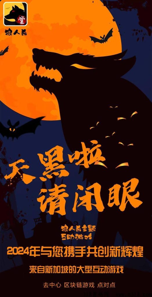 20231221184454170315549453918