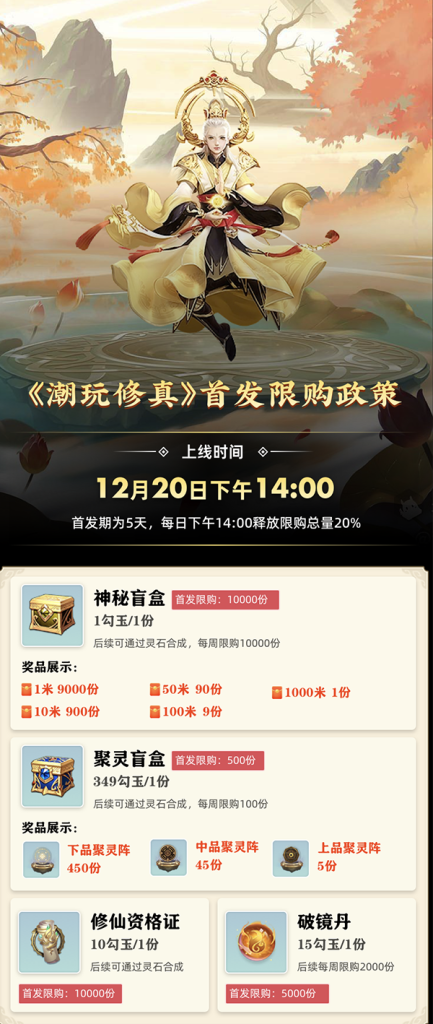 20231222059505890926