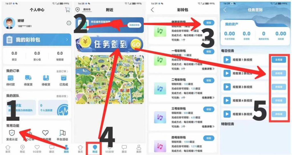 20231222087607860540