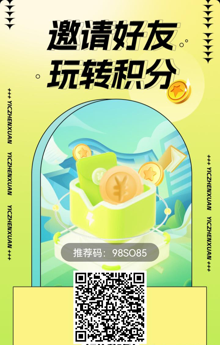 易创甄选三农产业生态，创新经营模式-首码项目网