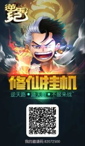 下一个淘金城镇?逆天纪马上正式上线 一手资源➕扶持-首码项目网