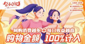分享日记,养老服务项目,前期坚持推广,后期不倒-首码项目网