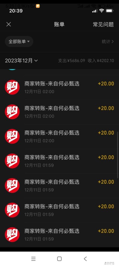 鱼儿阅读，每天低保20领分红-首码项目网