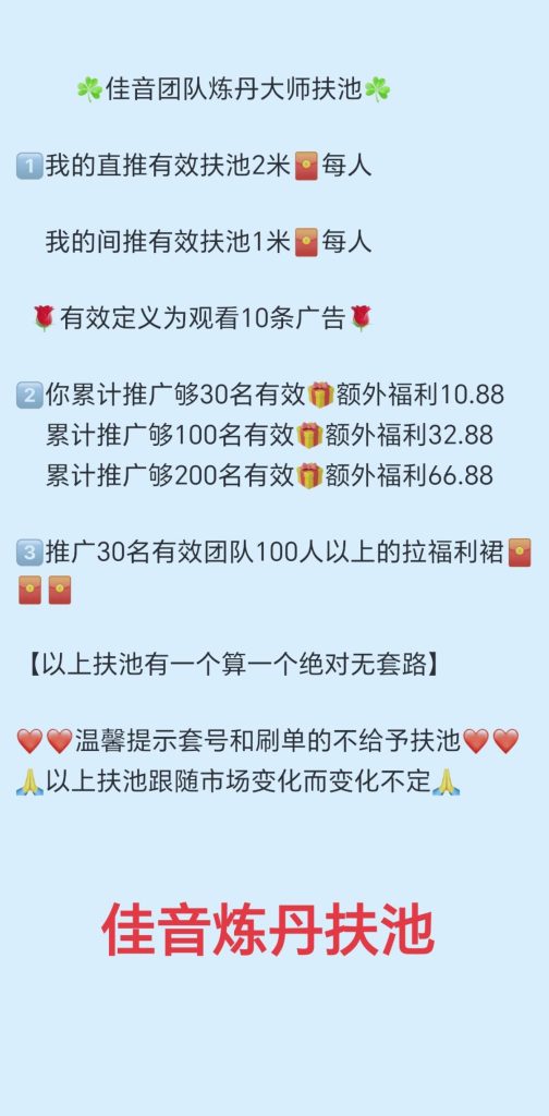 20231222070684605403