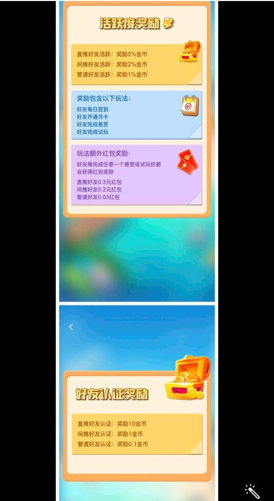 20231222060168760803