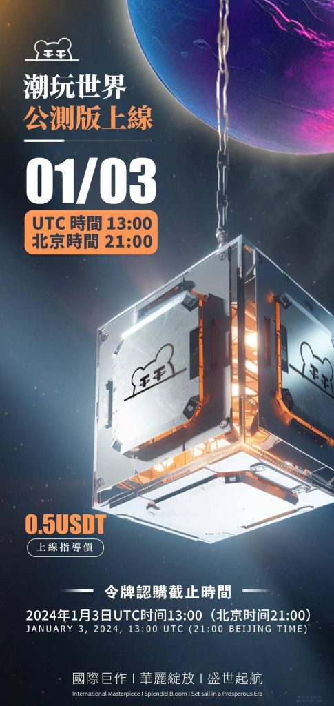 2023122220546086354054