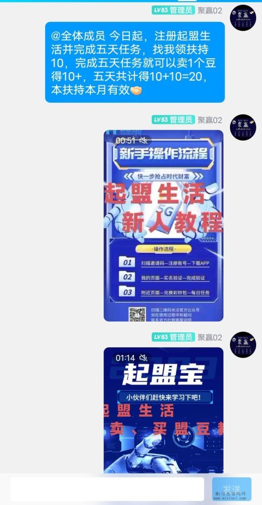 20231222307860354054