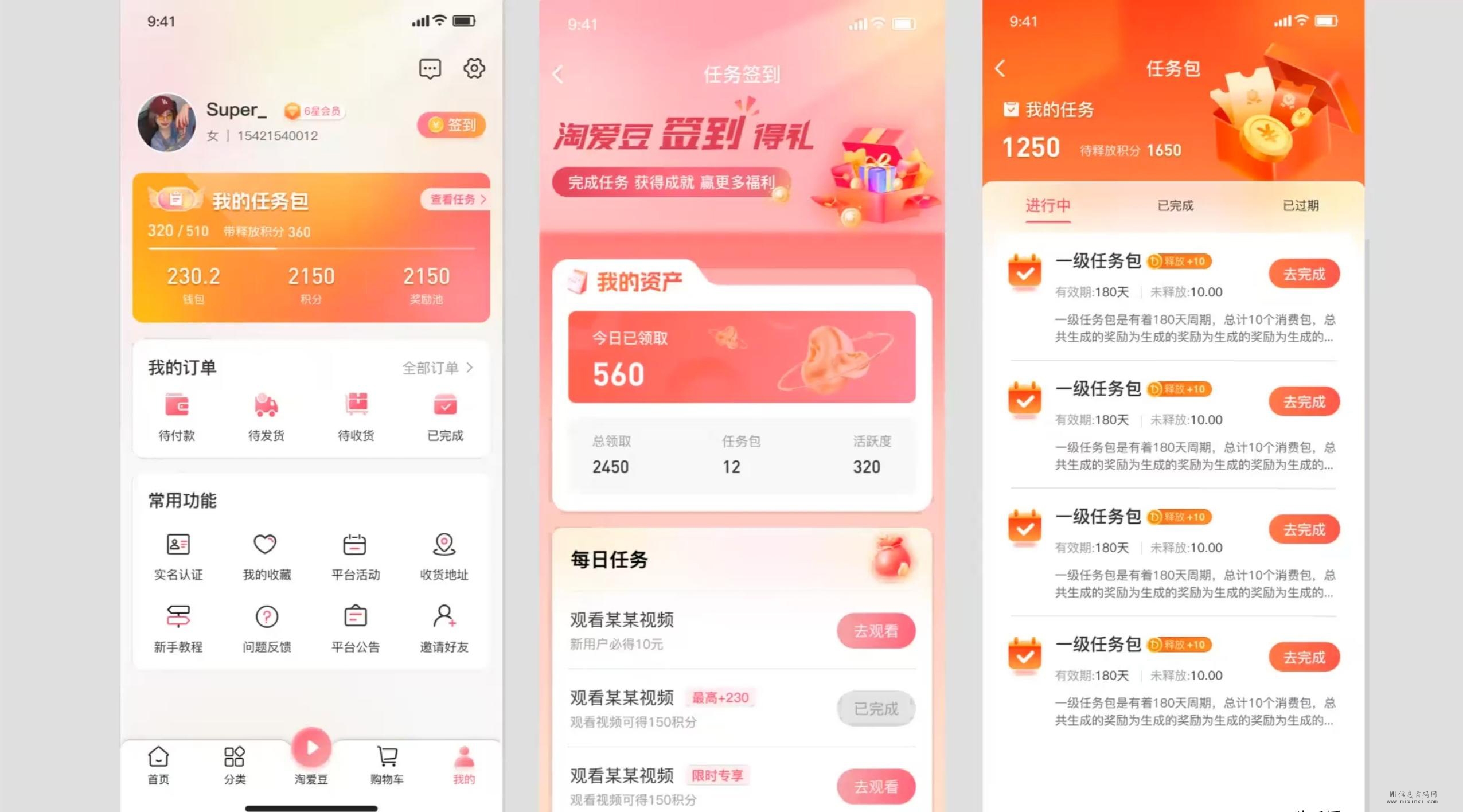 起盟生活中获得便捷，您的生活助手-首码项目网