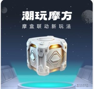 探索时空的乐趣：潮玩模仿时空魔盒全新模式！-首码项目网