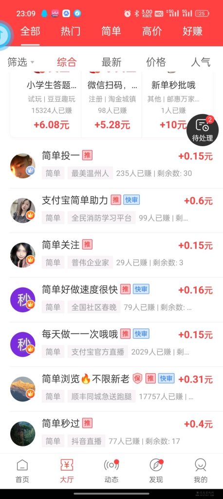 35d04a8dd9b6e01a9e55f1c1f35dd700