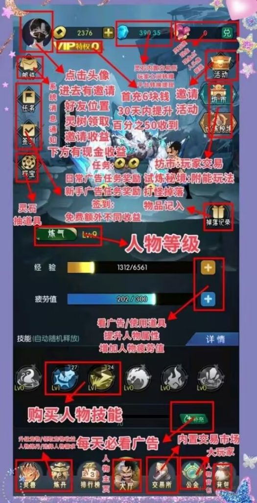 QQ图片20240101103932