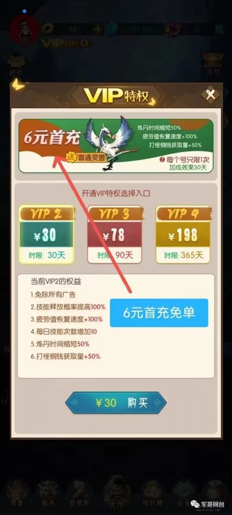 微信图片_20240101120402