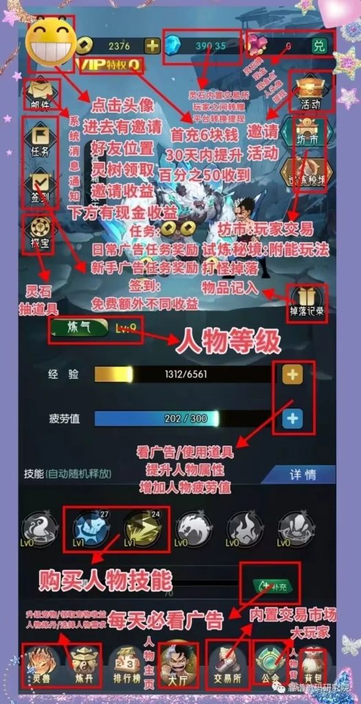 微信图片_20240101120357