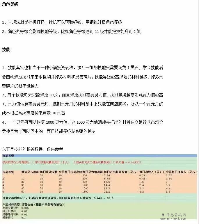 微信图片_20240101120415