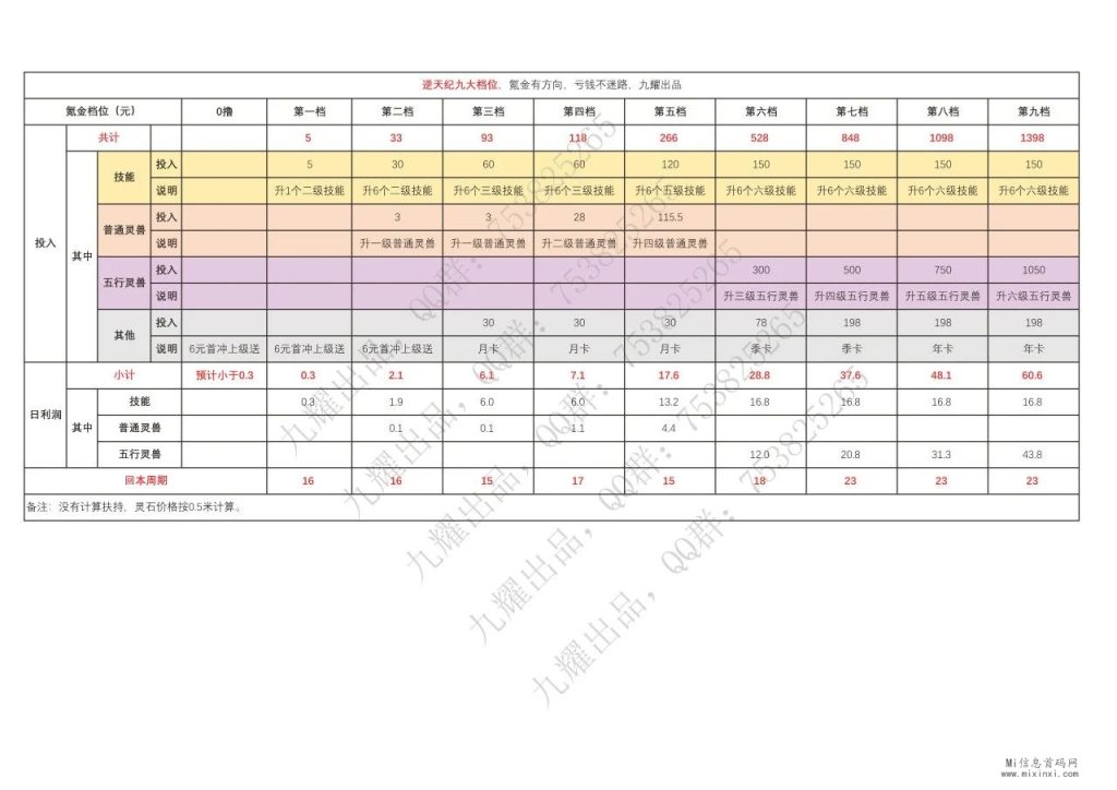微信图片_20240101120412