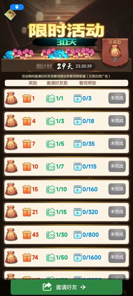 微信图片_20240101120409