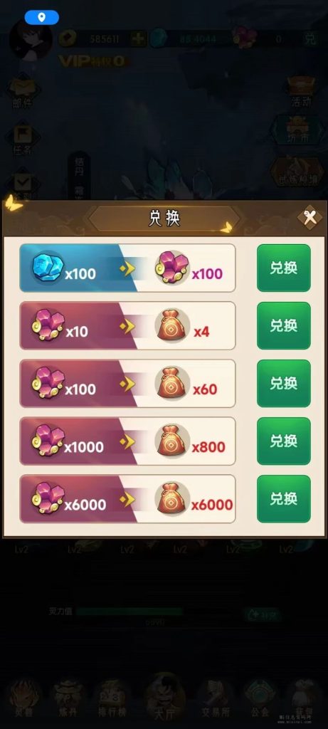 微信图片_20240101120406