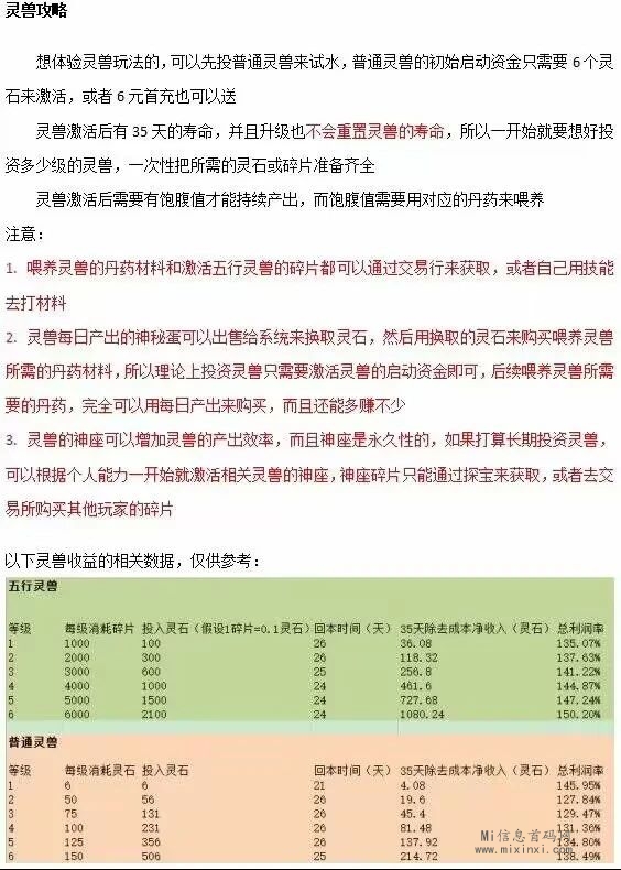 微信图片_20240101120418