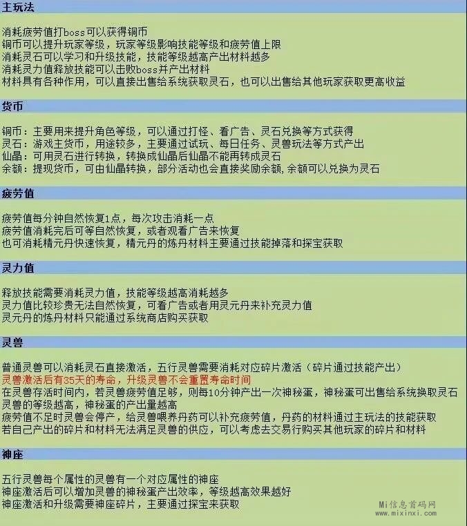 微信图片_20240101120428