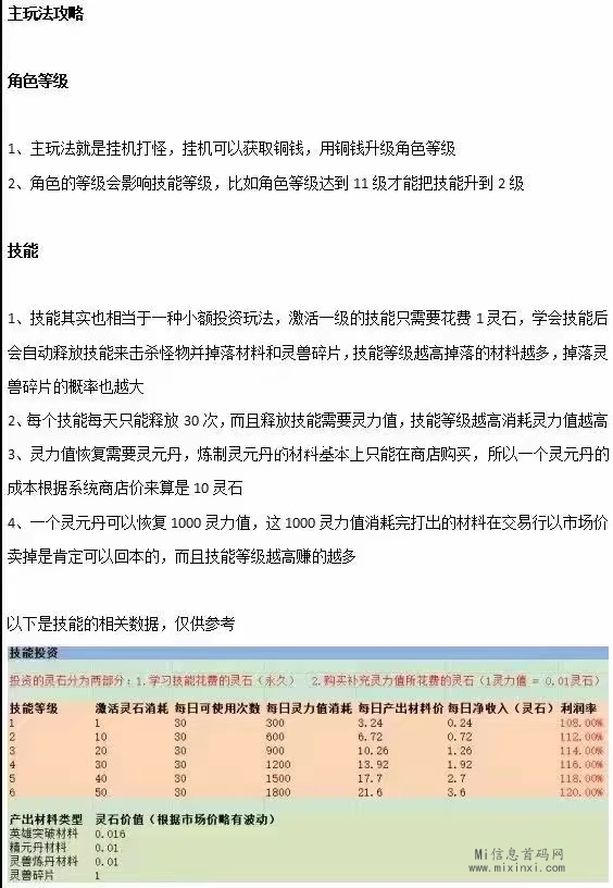 微信图片_20240101212000