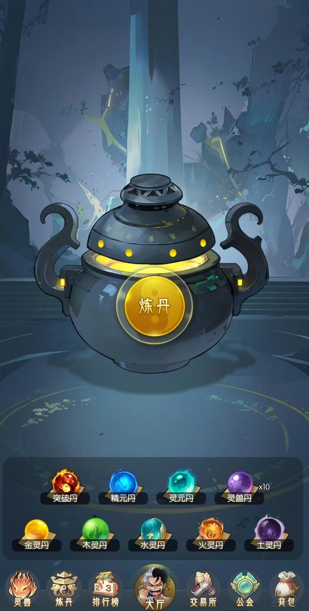 逆天纪首个版本已经发布。-首码项目网