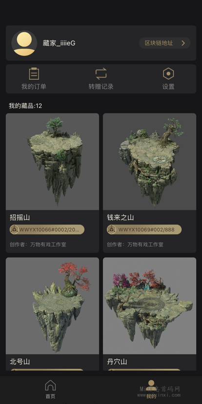 万物有戏的全新经济模式！长久实践，稳健发展-首码项目网