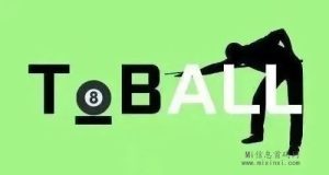 台球世界:数字生态社区中的台球乐园-首码项目网