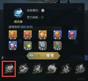 逆天纪全面攻略,包括零成本游戏及变现技巧。-首码项目网